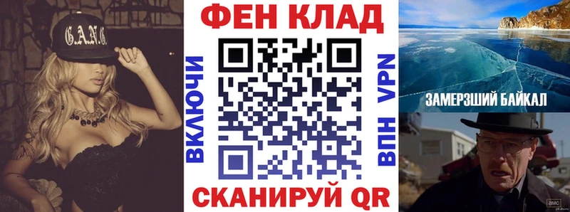 Амфетамин Premium Приморско-Ахтарск