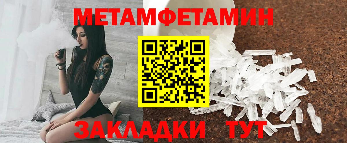 Амфетамин  Вход с VPN  Приморско-Ахтарск  АМФЕТАМИН Premium 
