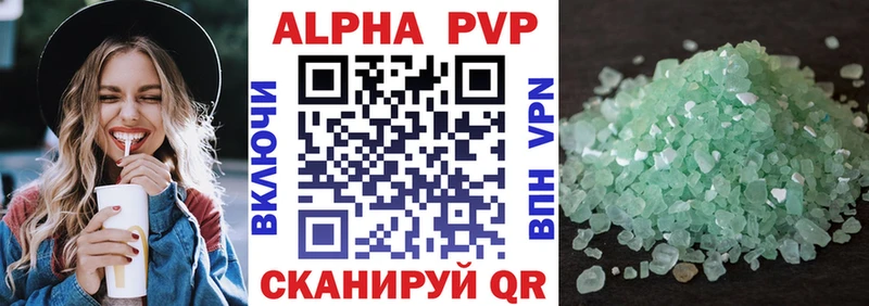 Alpha-PVP Crystall Приморско-Ахтарск