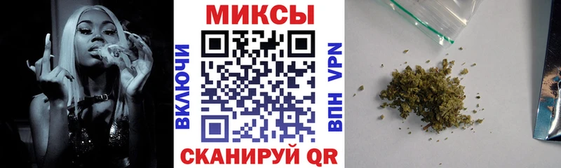 БУТИРАТ буратино купить Приморско-Ахтарск