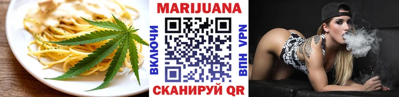 купить наркотик Приморско-Ахтарск Cannafood конопля