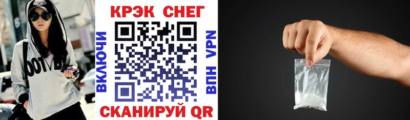 где купить наркотик  Приморско-Ахтарск  ссылка на мегу ССЫЛКА  КОКАИН Fish Scale 