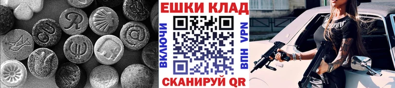 ЭКСТАЗИ 300 mg  Приморско-Ахтарск 
