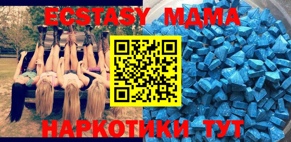 Ecstasy бентли Приморско-Ахтарск