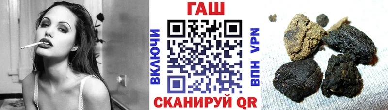 MEGA рабочий сайт  купить   Приморско-Ахтарск  ГАШИШ убойный 