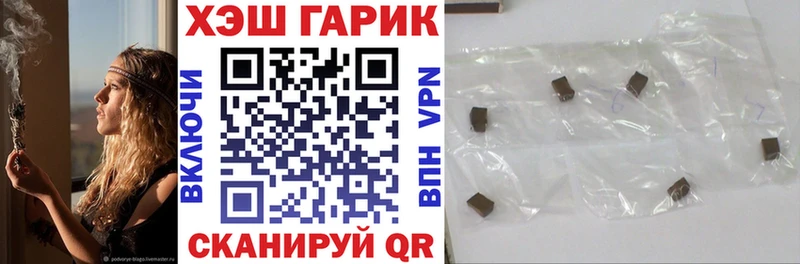 ГАШ 40% ТГК Приморско-Ахтарск