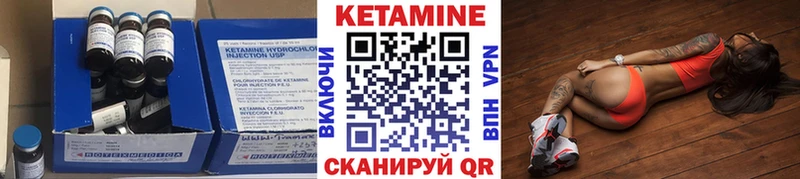 Кетамин ketamine  МЕГА вход  Приморско-Ахтарск  даркнет сайт 