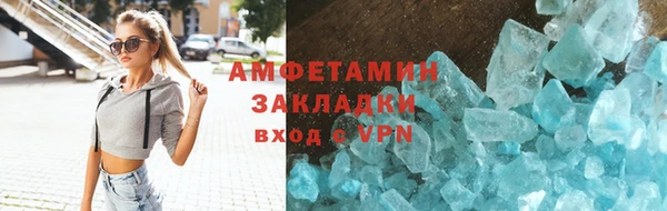 скорость mdpv Нязепетровск