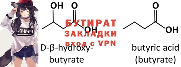 прущая мука Няндома