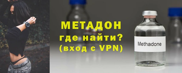 mdpv Абдулино