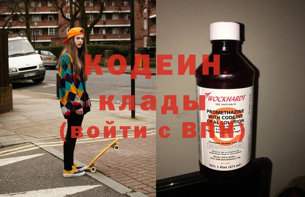 mdpv Абдулино
