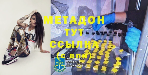скорость mdpv Нязепетровск