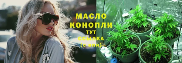 mdpv Абдулино