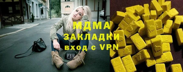 прущая мука Абинск