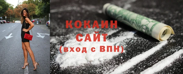 mdpv Абдулино
