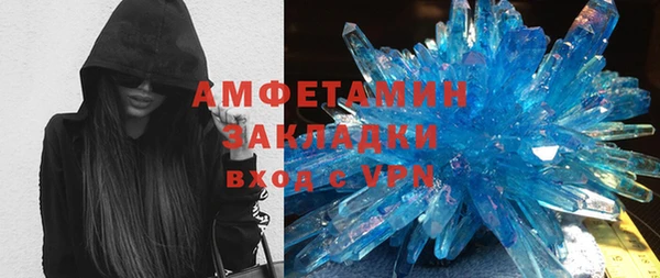 экстази Алексеевка