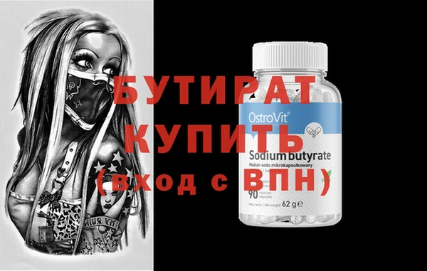 прущая мука Няндома