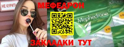 мет Ливны