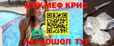 мет Ливны