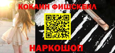 кокаин премиум Лесосибирск