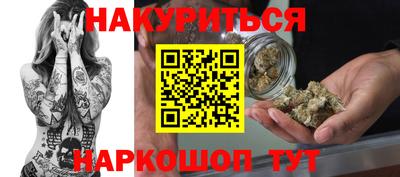 мет Ливны