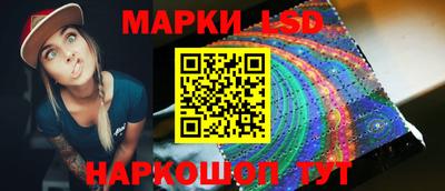 мет Ливны