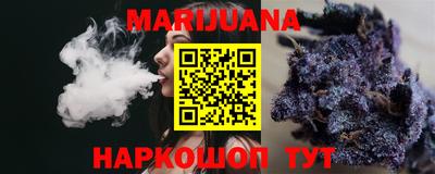 мет Ливны