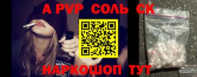мет Ливны