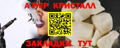 мет Ливны