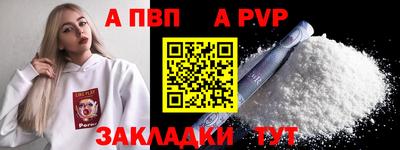 мет Ливны