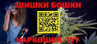 синтетический гашиш Рыбинск
