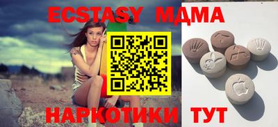 кокаин премиум Лесосибирск