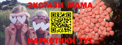 мет Ливны