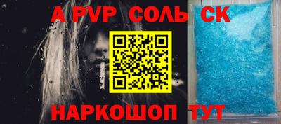 кокаин премиум Лесосибирск