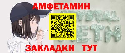 мет Ливны