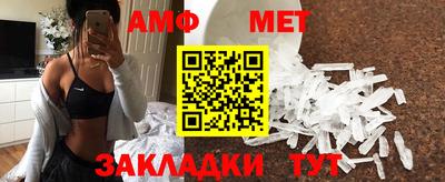 мет Ливны