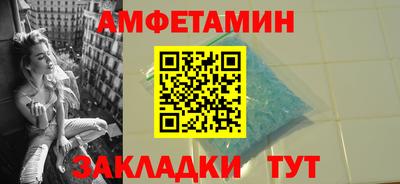 мет Ливны