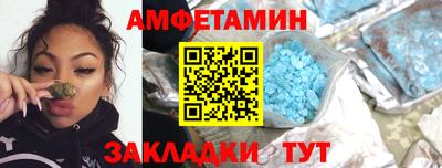 мет Ливны