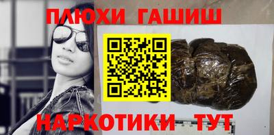 кокаин премиум Лесосибирск