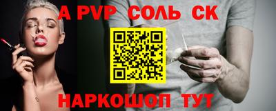 мет Ливны