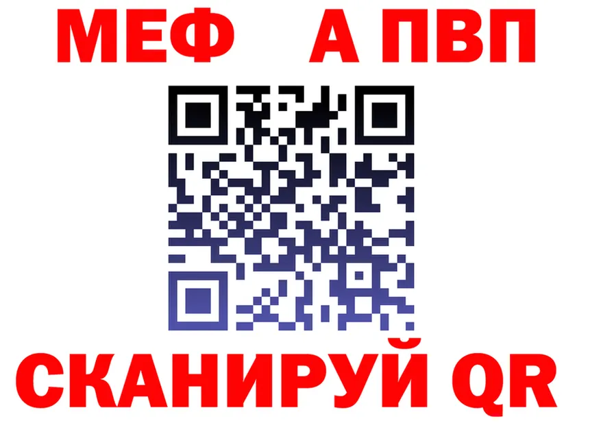 ГАШ Premium ТОР shop OMG Приморско-Ахтарск