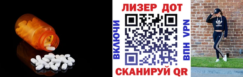 купить наркоту  kraken как войти  Лсд 25 экстази ecstasy  Приморско-Ахтарск 