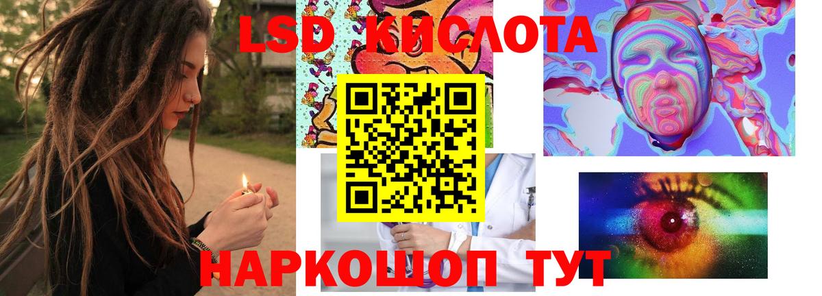 Конопля  Вход с VPN  КОКАИН  Мефедрон   Приморско-Ахтарск  Продажа наркотиков  Гашиш 
