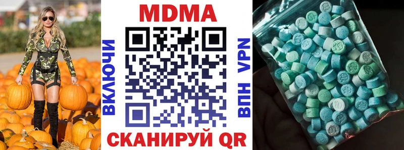 MDMA VHQ  закладки  Приморско-Ахтарск 