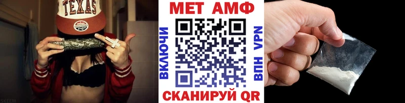 Метамфетамин винт  Приморско-Ахтарск 