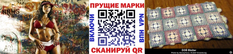Наркотические марки 1,5мг  купить закладку  Приморско-Ахтарск 