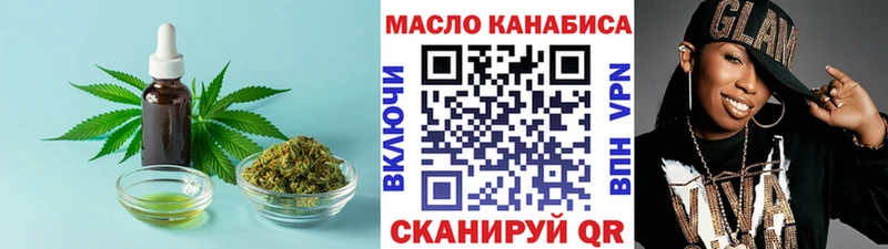 ТГК вейп с тгк  купить   Приморско-Ахтарск 
