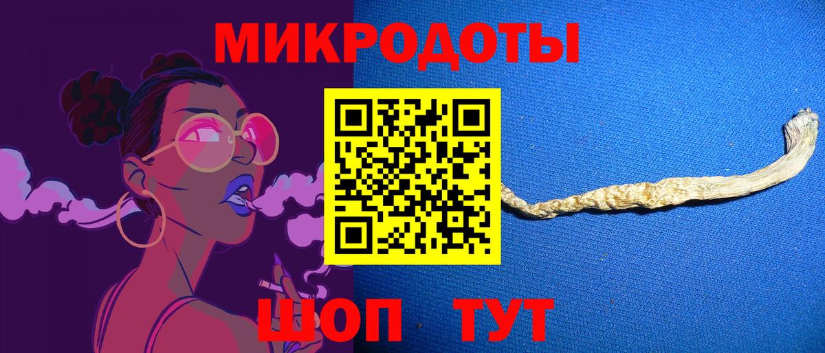 Псилоцибиновые грибы Magic Shrooms  Вход с VPN  Приморско-Ахтарск  Галлюциногенные грибы Psilocybine cubensis 