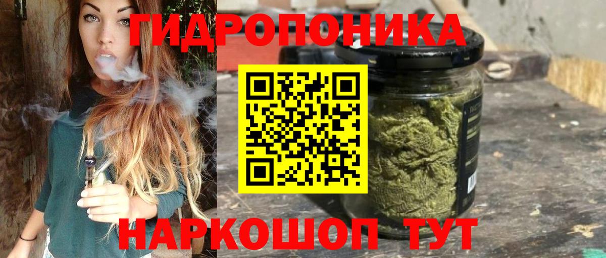 Приморско-Ахтарск  Канабис марихуана  Канабис тримм  Каннабис THC 21%  Вход с VPN 